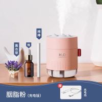 加湿器喷雾卧室大雾量可充电香薰usb纳丽雅(Naliya)便携式办 樱桃粉充电版☆打倒不湿桌☆温馨氛围夜灯加送棉棒精油▲