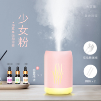 精油香薰灯卧室超声波香薰机 纳丽雅(Naliya)香薰加湿器喷雾熏香薰炉家用插电 海草-樱花粉+3瓶精油