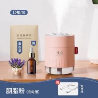 加湿器喷雾卧室大雾量可充电香薰usb纳丽雅(Naliya) 樱桃粉充电版☆打倒不湿桌☆温馨氛围夜灯☆加送10根棉棒☆送精