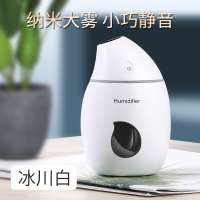 空气加湿器家用 小型卧室香薰孕妇纳丽雅(Naliya)办公室大 [冰川白]★ 大喷雾可加湿10小时〖贈充电线+棉棒〗