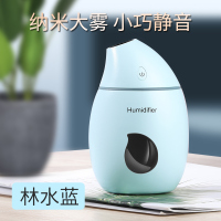 空气加湿器家用 小型卧室香薰孕妇纳丽雅(Naliya)办公室大 [林水蓝]★ 大喷雾可加湿10小时〖贈充电线+棉棒〗