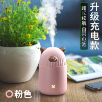 空气加湿器家用 小型卧室香薰孕妇纳丽雅(Naliya)办公室大喷雾脸 升级充电款※[樱花粉]★内置锂电池,随时补水加湿