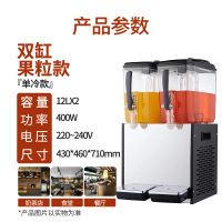 果汁机商用冷饮机小型自助餐厅纳丽雅(Naliya)酸梅汤饮料机冷热两缸全自动奶茶店 12L双缸(单独制冷)