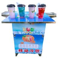 移动网红饮品自选奶茶水果纳丽雅(Naliya)轻饮夏季冷饮流动摆摊移动冷饮机冰淇淋 蓝色