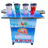 移动网红饮品自选奶茶水果纳丽雅(Naliya)轻饮夏季冷饮流动摆摊移动冷饮机冰淇淋 蓝色