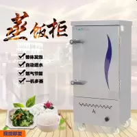 商用液化气燃气煤气天然气纳丽雅(Naliya)12盘蒸饭柜6层蒸饭车机8格蒸箱24盘蒸车 电热管加热 10盘