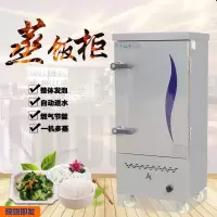 商用液化气燃气煤气天然气纳丽雅(Naliya)12盘蒸饭柜6层蒸饭车机8格蒸箱24盘蒸车 电热管加热 4盘