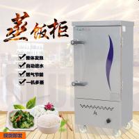 商用液化气燃气煤气天然气纳丽雅(Naliya)12盘蒸饭柜6层蒸饭车机8格蒸箱24盘蒸车 电热管加热 6盘