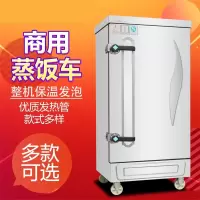 电蒸饭柜商用家用220V380V纳丽雅(Naliya)蒸饭车蒸箱蒸饭机饭蒸柜米饭馒头菜 2盘 电热管加热