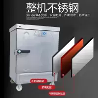 电蒸饭柜商用家用220V380V纳丽雅(Naliya)蒸饭车蒸箱蒸饭机饭蒸柜米饭馒头菜 6盘 电热管加热