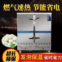 蒸饭柜商用蒸箱商用大型馒头纳丽雅(Naliya)蒸炉食堂电气蒸饭车米盘全套设备 10盘 电热管加热