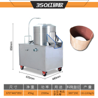 机器脱皮机去皮器芋头土豆纳丽雅(Naliya)厨房剥皮洋葱脱皮削皮器商用地瓜姜削皮 YQ-350型号红砂款-RP