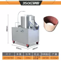 全自动红薯芋头紫薯清洗去皮机纳丽雅(Naliya)剥皮机商用电动土豆水洗机削皮机器 YQ-350型号红砂款-STK