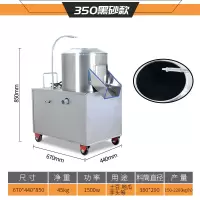 全自动红薯芋头紫薯清洗去皮机纳丽雅(Naliya)剥皮机商用电动土豆水洗机削皮机器 YQ-350型号黑砂款-BQC