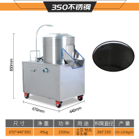 商用全自动去皮神奇土豆芋头纳丽雅(Naliya)地瓜姜电动去皮机黑沙红沙不锈钢内胆 YQ-350型号不锈钢款-QF