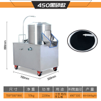 商用全自动去皮神奇土豆芋头纳丽雅(Naliya)地瓜姜电动去皮机黑沙红沙不锈钢内胆 YQ-450型号黑砂款-QB