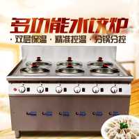 不锈钢水饺炉商用电热煮面炉纳丽雅(Naliya)节能多功能煮馄饨云吞煮饺子的锅专用  定制定金
