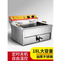 18L电炸锅商用单缸纳丽雅(Naliya)大容量鸡排电炸炉油条机炸薯条排骨油炸机 [加厚]18L大容量电炸锅