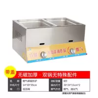 燃气油炸锅商用煤气油炸炉炸油条纳丽雅(Naliya)炸薯片炸薯条炸鸡排机摆摊油炸锅 双锅