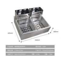 精厨油炸锅家用电炸锅炸炉纳丽雅(Naliya)小型商用油条薯条机摆摊全自动恒温 经济款12升双缸双筛不带定时