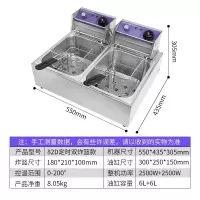 油炸锅商用摆摊炸串炉子鸡排薯条纳丽雅(Naliya)油条设备麻辣烫关东煮机器电炸炉 加厚电双缸+定时提醒