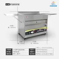 燃气油炸锅大容量摆摊炸油条纳丽雅(Naliya)全自动控温商用炸鸡排麻花煤气液化气 XH40普通版送1个炸篮