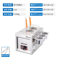 电炸炉商用单缸双缸电油炸锅纳丽雅(Naliya)大容量油条机炸鸡排机器小吃摆摊设备 [单缸煮面炉]燃气款