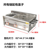 商用油炸锅燃气炸炉液化气纳丽雅(Naliya)炸锅油炸机炸薯条炸鸡腿摆摊煤气油炸炉 大小锅组合+2炸篮+九宫格