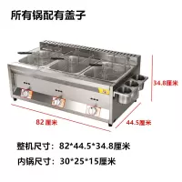商用油炸锅燃气炸炉液化气纳丽雅(Naliya)炸锅油炸机炸薯条炸鸡腿摆摊煤气油炸炉 豪华三锅+3炸篮