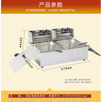 商用电炸锅304不锈钢电炸炉机纳丽雅(Naliya)头带温控2.5KW发热管油炸锅配件 82双缸炸炉一台
