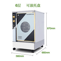 发酵箱商用面包馒头发酵柜纳丽雅(Naliya)发面机蒸笼醒发箱12/14/16/28/32层 6层放盘款
