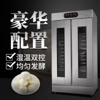 商用13盘16层32盘单纳丽雅(Naliya)双开馒头醒发箱发酵柜烘焙发酵箱 13盘[单门带风机不带盘]