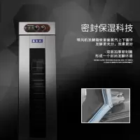 商用13盘16层32盘单纳丽雅(Naliya)双开馒头醒发箱发酵柜烘焙发酵箱 26盘[双门带风机不带盘]