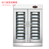 发酵箱商用13盘单小型纳丽雅(Naliya)家用不锈钢醒发箱双面包馒 20盘蒸笼发酵箱/热风循环135*72*200cm