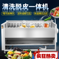 商用毛辊清洗机土豆红薯纳丽雅(Naliya)多功能去皮机独丁子去皮清洗机不锈钢  定制定金