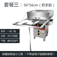 两格一抽一份石磨肠粉机商用纳丽雅(Naliya)抽屉式河口肠粉炉全自动摆摊节能 巧克力色