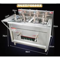 商用电热煮面炉卤肉煮汤锅纳丽雅(Naliya)燃气煮馄饨炉麻辣烫冒菜炉烫菜机水饺炉 380伏电8个漏勺12千瓦