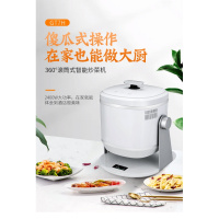 全自动炒菜机家用智能WIF纳丽雅(Naliya)I炒菜机器人多功能商用烹饪器