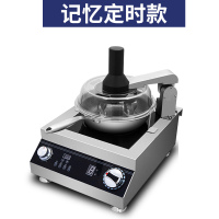 多功能炒菜机商用全自动纳丽雅(Naliya)炒菜锅智能炒菜机器人烹饪炒饭机 炒菜机8档大火力