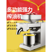 不锈钢榨油机花生纳丽雅(Naliya)芝麻核桃多功能家商用小型压榨全自动炸油机 定制定金