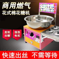 制作花式棉花糖机摆摊用纳丽雅(Naliya)专用新年三轮车可带全自动拉丝加厚售卖摆