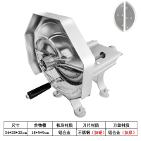 不锈钢柠檬切片机商用手动果蔬切片纳丽雅(Naliya)丝器水果茶莲藕姜土豆切片 新款铝合金切片机(送刀片一套)