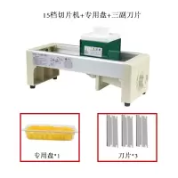 水果切片机奶茶店西柚柠檬手动纳丽雅(Naliya)切水果商用家用水果茶切片机 切片机+3副刀片+专用盘