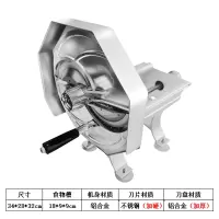 柠檬切片机土豆片机商用纳丽雅(Naliya)手动不锈钢水果切片机蒜片胡萝卜手摇 新款铝合金切片机无备用刀片