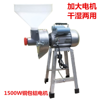 家用小型石磨豆浆机商用纳丽雅(Naliya)打米浆机豆腐脑机多功能磨粉磨浆机肠粉机 125拉钢头基础款