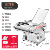 面条机家用小型电动全自动纳丽雅(Naliya)擀面饺子皮多功能不锈钢商用压面机 三刀型(送赠品)+挂面架