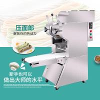 全自动商用多功能面条机纳丽雅(Naliya)新款压面条机小型制面机仿手工鲜卷面条机 深蓝色