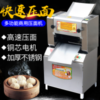 压面机商用全自动不锈钢纳丽雅(Naliya)电动面条机擀面皮切面机饺子皮家用 不锈钢1500W