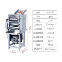 压面机压切面面条机压切纳丽雅(Naliya)两用商用YQ-Y25/30/35/60切面机面皮 YQ-Y60