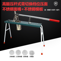 家用饸饹机 手动饸烙电动纳丽雅(Naliya)压面机活络机压面条商用 家用面条机 不锈钢高腿4模板(煤气灶)